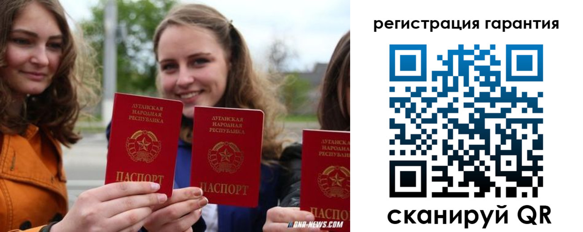 прописка в квартире в Электроуглях