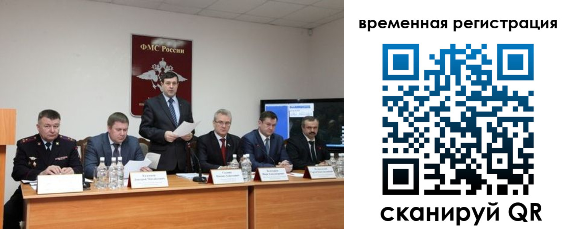 временная регистрация госуслуги в Электроуглях